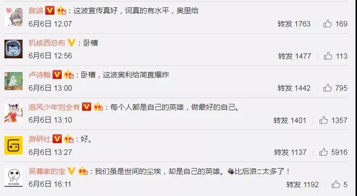 又有一部企業(yè)宣傳片刷屏了？