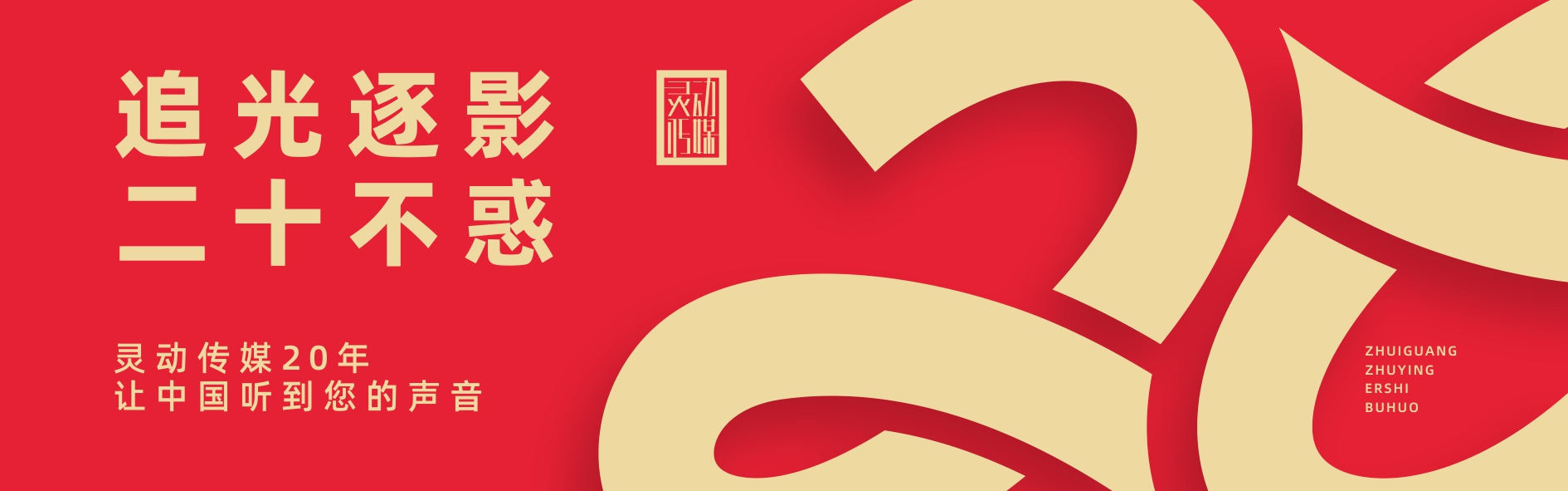網(wǎng)頁滾動圖.jpg